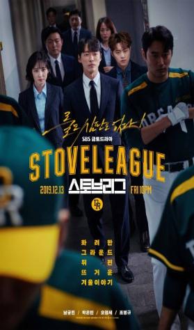 Stove League izle